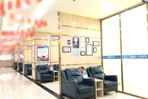 南宁蓝钻口腔休诊疗区门口休息区