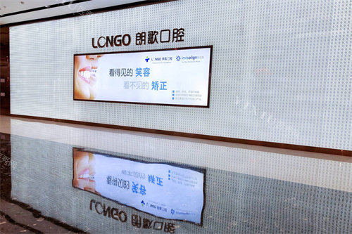 武汉郎歌口腔地址全解析：江武汉郎歌口腔地址全解析：江宸天街与武昌双店位置交通超详细指南(图6)