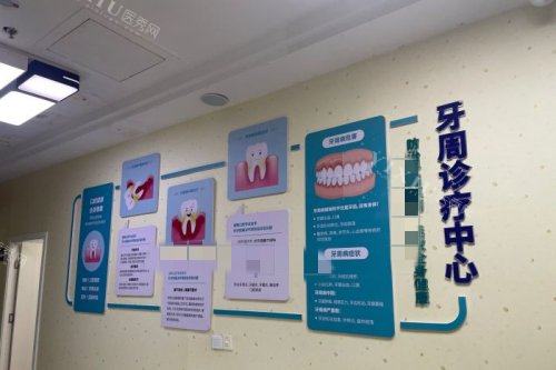 武汉德韩口腔宣传图
