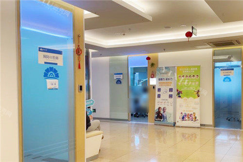 合肥新安口腔医院口腔预防科