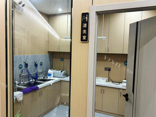 文山雅美佳口腔清洗室
