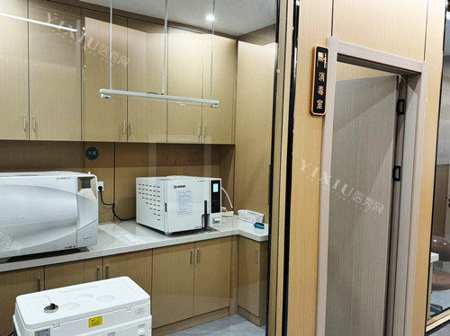 文山雅美佳口腔消毒室