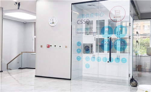 安阳曜白口腔2楼消毒中心