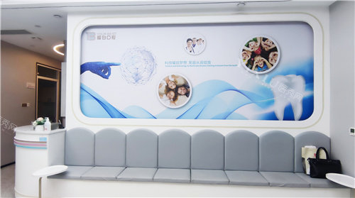 安阳曜白口腔2楼休息区