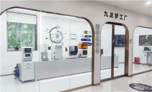洛阳九龙口腔梦工厂