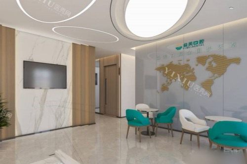 新乡嘉泽益美口腔星海分院休息区