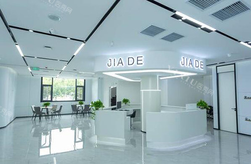 合肥佳德口腔大厅环境图