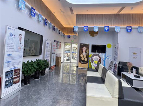 合肥松丰口腔大厅休息区