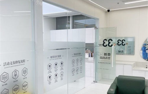 合肥佳冠口腔医院诊室环境