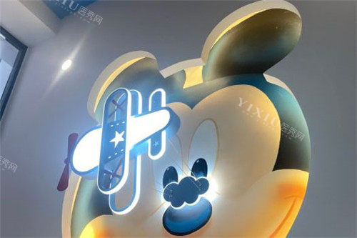 合肥宸贝口腔诊室环境