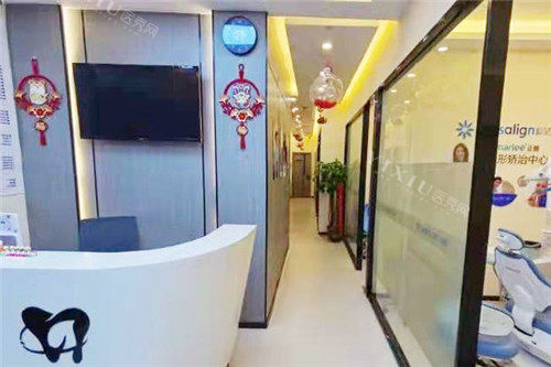合肥宸贝口腔走廊