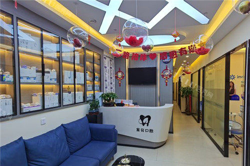 合肥宸贝口腔大厅环境