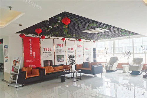 合肥登特尔口腔休息区环境