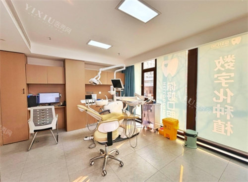 徐州你好口腔种植牙治疗室