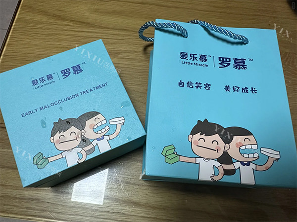 爱乐慕罗慕矫治器儿童牙齿矫正