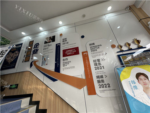 武汉优益佳口腔医院环境