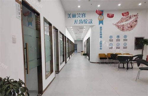 武汉固美口腔内部环境照片