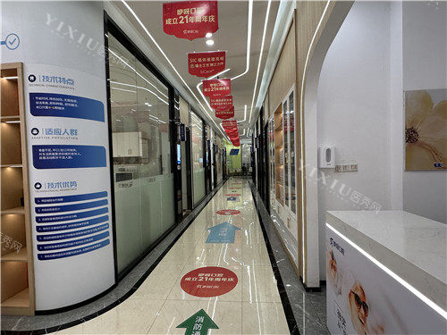 武汉咿呀口腔走廊照片