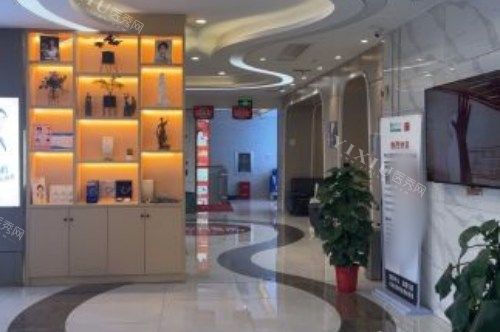 武汉固康口腔环境