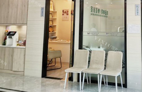 重庆圣悦口腔牙齿治疗等候区