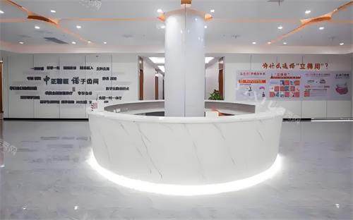 武汉中诺口腔大厅环境