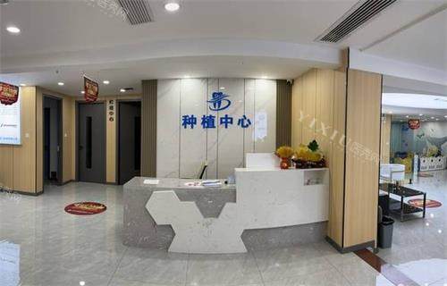 武汉华硕口腔大厅环境