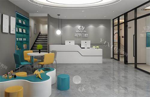武汉萌芽齿科前台环境