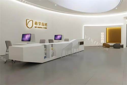 武汉萌芽齿科前台区