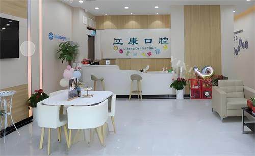 武汉晴川立康口腔大厅图