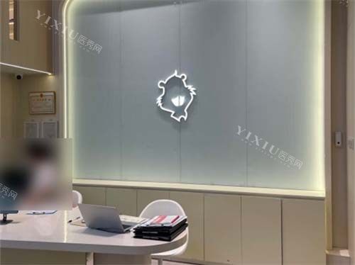 福州海狸家口腔门诊部东方大厦店前台