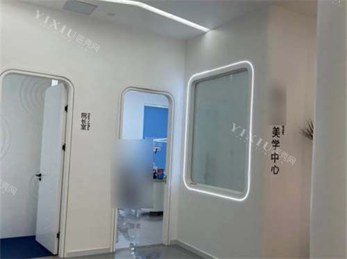 福州皓乐德口腔环境图