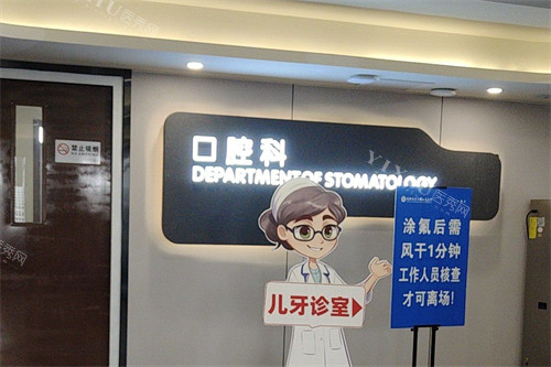 马鞍山鼎植口腔 - 德驭医疗马鞍山总医院