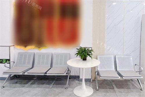 郏县博雅口腔休息区