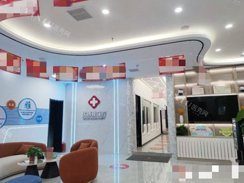 开封优博雅口腔环境