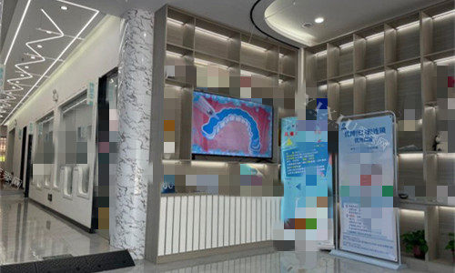 开封优博雅口腔展架图