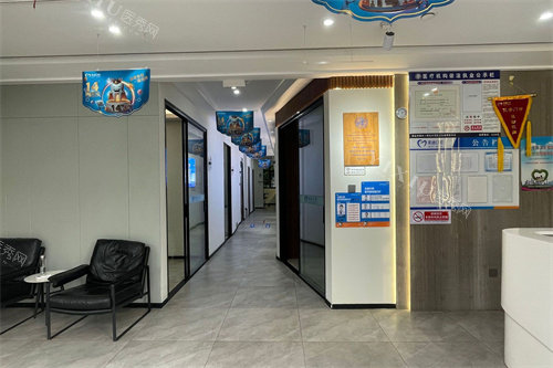 商丘美迪口腔大厅