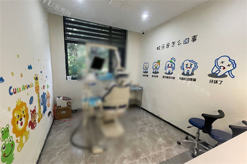 商丘美迪口腔诊室