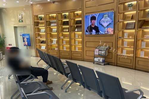东莞瑞华口腔等候区图
