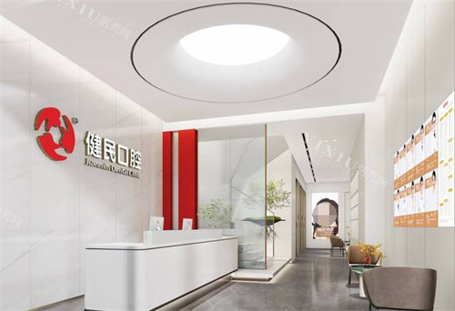 东莞健民口腔前台