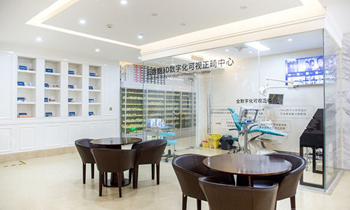 西安团圆口腔可视化正畸中心