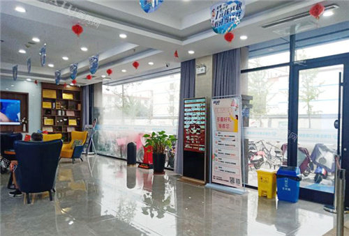 石家庄藁城德伦口腔大厅环境