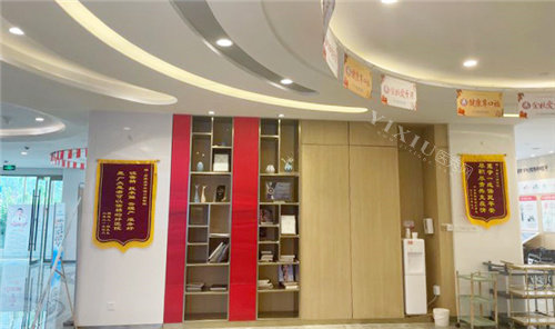 石家庄中诺口腔医院环境