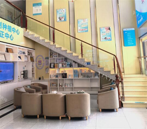 东莞牙爱美口腔等候区