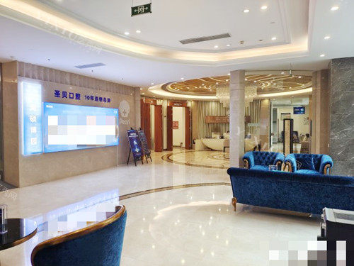 上海城本口腔大厅