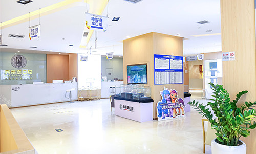 西安弗莱堡口腔大厅环境