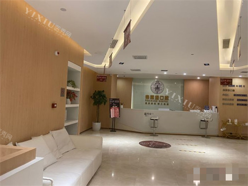 西安弗莱堡口腔环境图