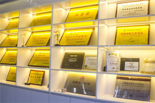 黔东南友谊口腔医院展示区