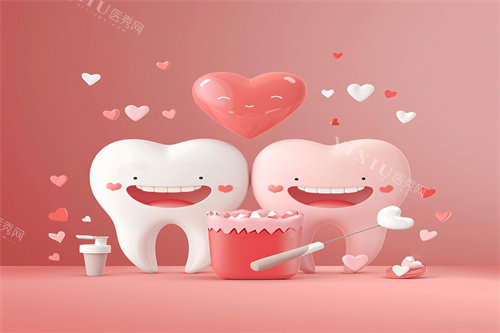 牙齿健康