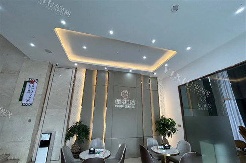 温州优博口腔医院