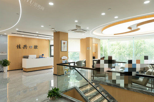宁波佳兴口腔大厅环境图